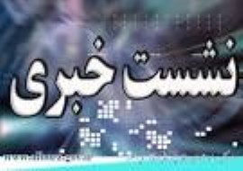 بازتاب های یک نشست خبری / پاسخگویی به سبک فوکو / اصلاح طلب و اصولگرا بودن نشان ثبات نظر است و این مرد همچون کلاس درسش هنوز نتوانسته است به ثبات نظر و استواری فکر برسد