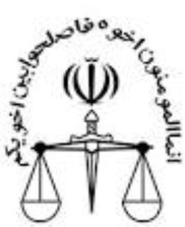 دانستنیهای پیشگیری از وقوع جرم