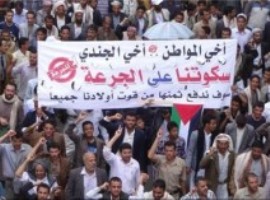 قدرت سوم یمن؛ انصارالله طلایه دار مطالبه خواسته های مردمی