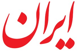 جنگ سرد علیه ایران؛ با استراتژی ضدِ امید/موریانه‌ای که راست و چپ نمی‌شناسد