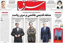 منتقد قدیمی برسریر ریاست