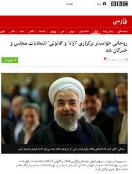 شبهه افکنی انتخاباتی حسن روحانی