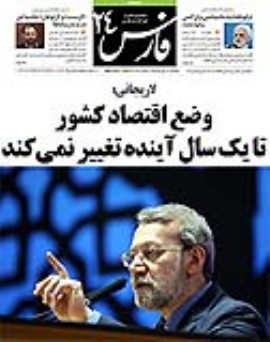 وضع اقتصادی تغییر نمی کند