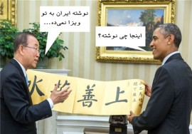 ویزای ایران