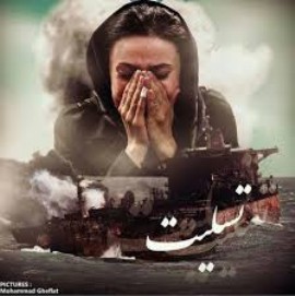 غروب مرگبار سانچی با سی و دو سرباز ایرانی