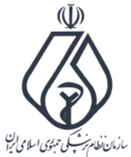 نظام پزشکی کشور: تهیه و خرید واکسن، صرفاً بر اساس نگرشی علمی و بر اساس مصالح ملی و فارغ از مسائل سیاسی باشد