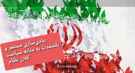 در نوعی نوسازیِ نرم ساختاری، زمان آن رسیده است که از مقولۀ عادی‌سازیِ مستمر و بلندمدت به مثابه سیاست کلان نظام صحبت کنیم