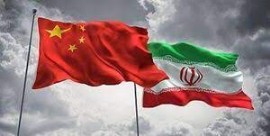 باید به درک صحیح از مسائلی که توسعه روابط بین ایران و چین را محدود می کنند، دست یافت. چین خواستار ثبات و ایجاد یک بستر گفتگوی چند جانبه در منطقه خلیج فارس است و ایران باید به این گرایش توجه کند 